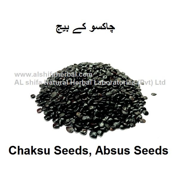 Chaksu Seeds, Absus Seeds