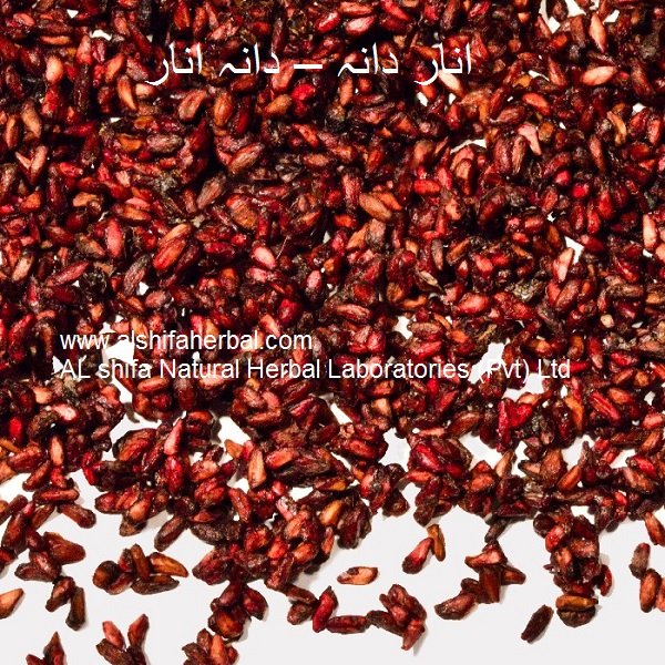 Anar dana, Dried pomegranate seeds