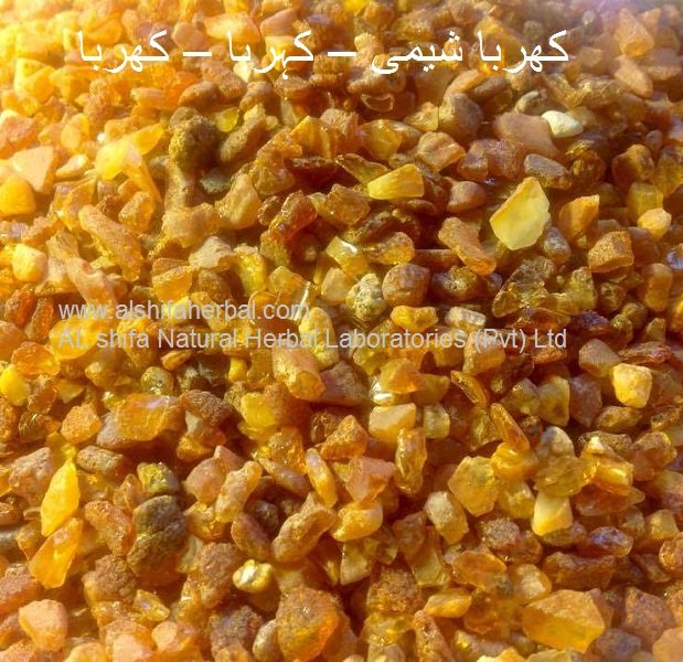 Kahruba, Baltic Amber