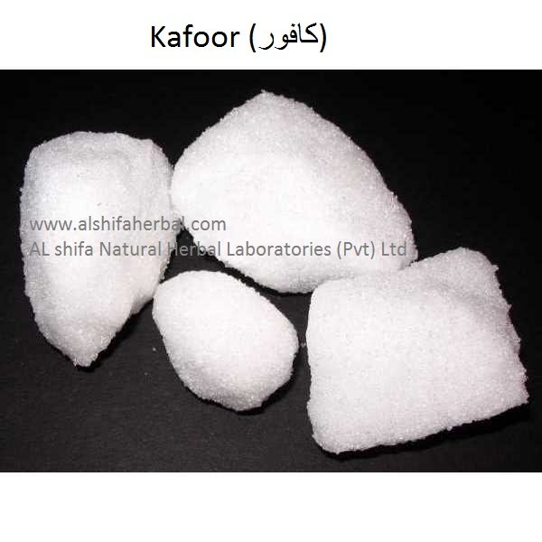 Kafoor, Camphor - Image 2