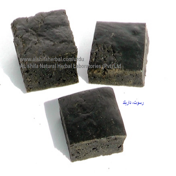 Rassaut, Root Bark Extract, Darhald